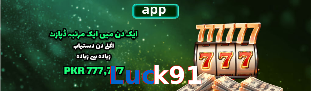 Luck91 app